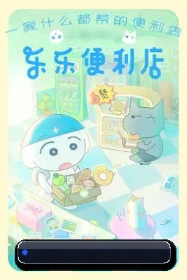 爆料中心起航